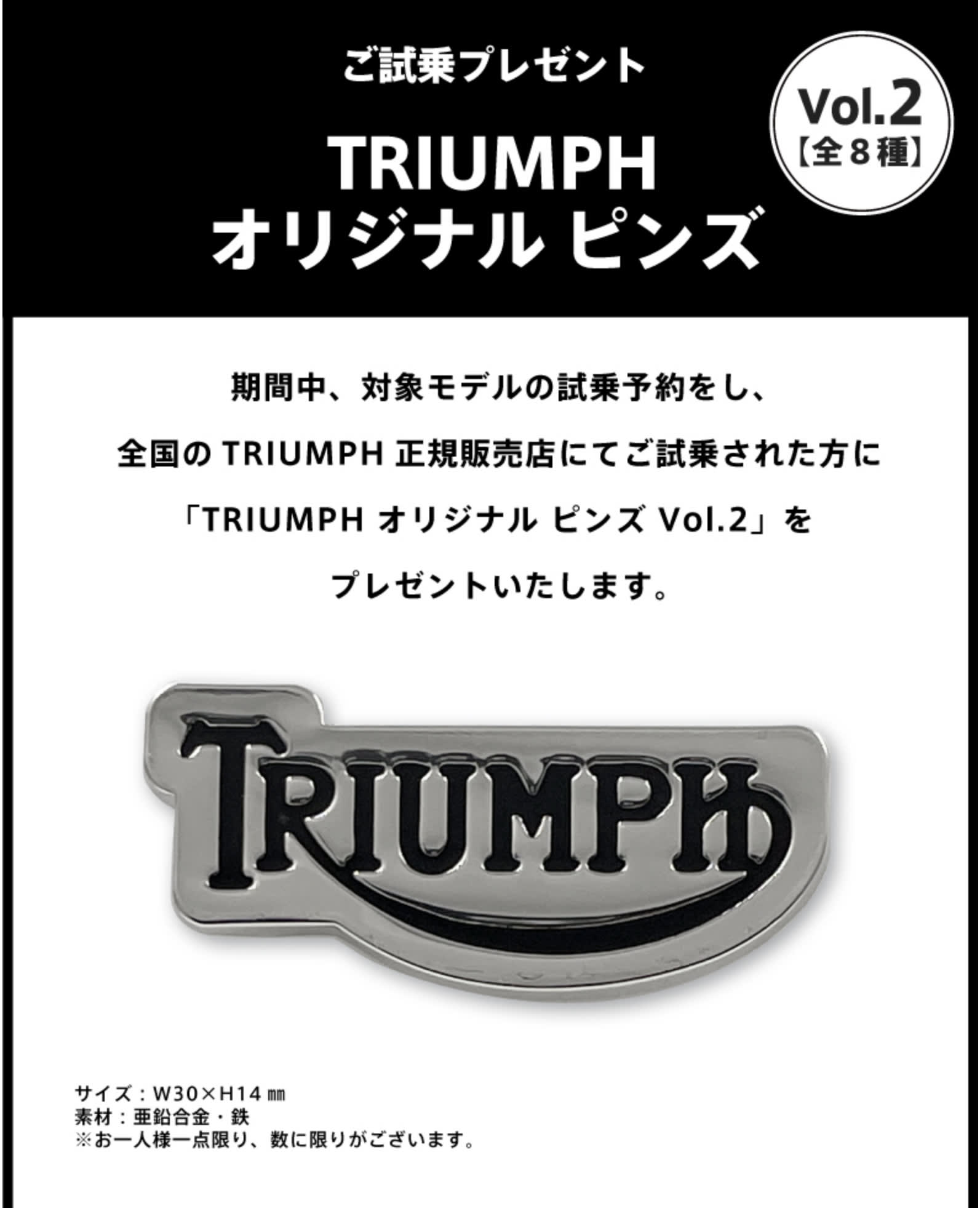 speedtwin-900-1200-fair2025_img03