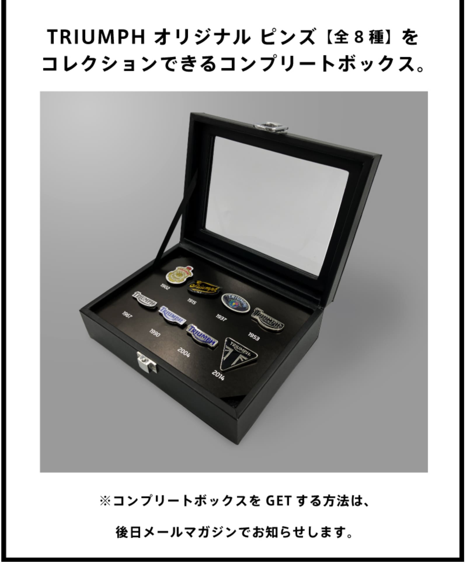 speedtwin-900-1200-fair2025_img04