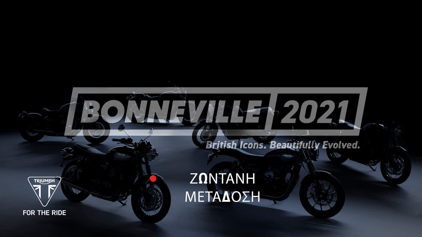 Triumph 2021 Bonneville