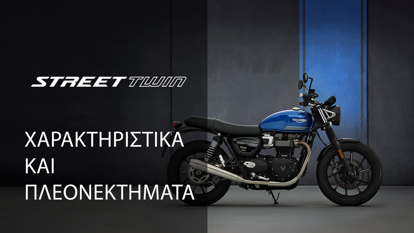 BONNEVILLE 2021 FEATURES AND BENEFITS
