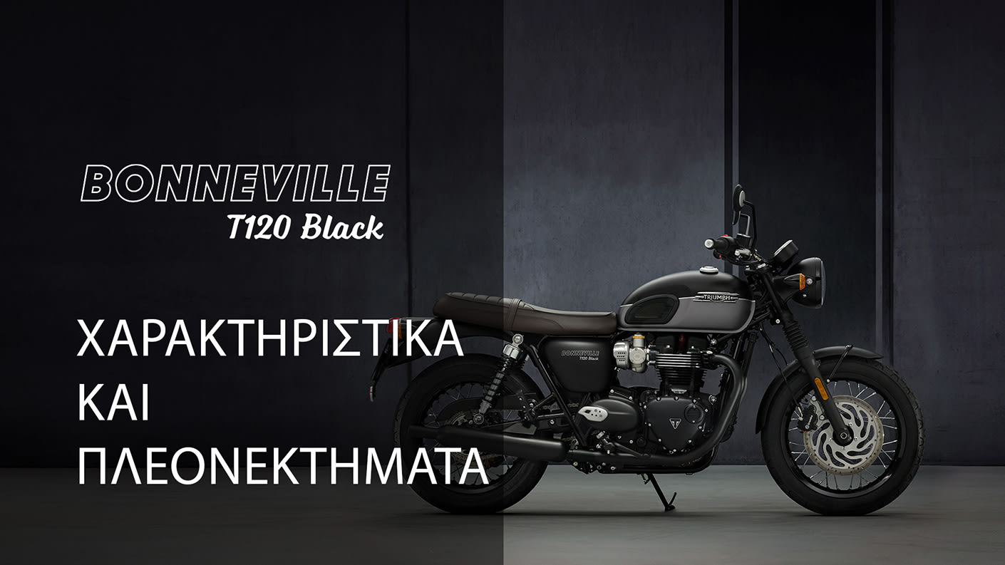 BONNEVILLE 2021 FEATURES AND BENEFITS