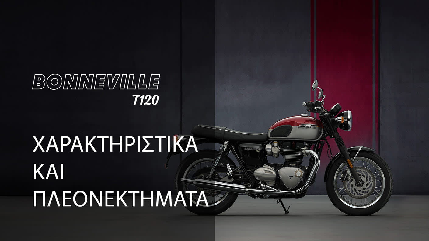 BONNEVILLE 2021 FEATURES AND BENEFITS