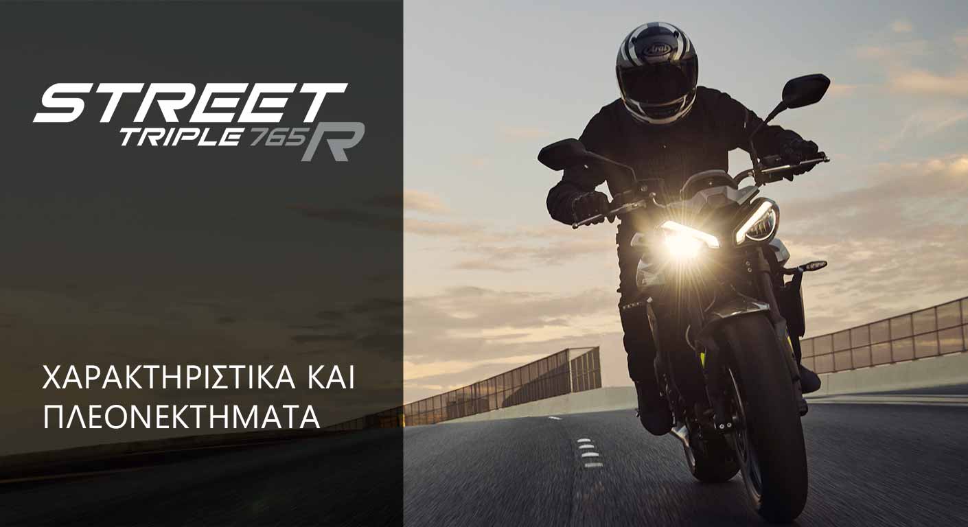 Triumph Street Triple 765 R